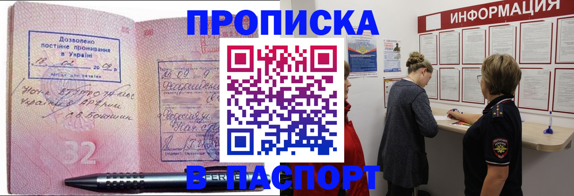 регистрация для школы в Соликамске